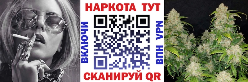 Купить закладку КОКАИН  Галлюциногенные грибы  Меф  Гашиш  Канабис  Магнитогорск