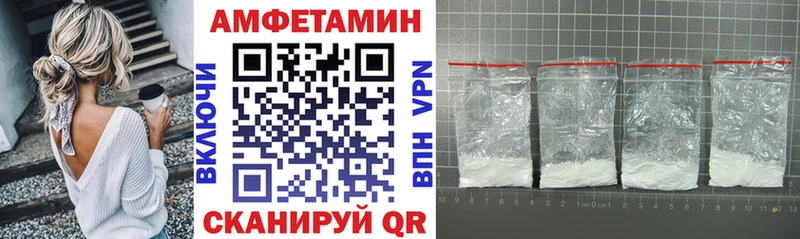 Купить закладки  Магнитогорск  АМФЕТАМИН Premium 