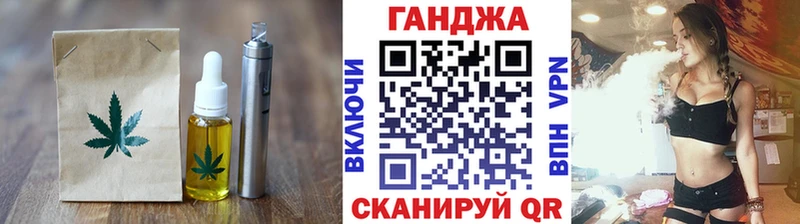 Купить  Магнитогорск  Печенье с ТГК марихуана 