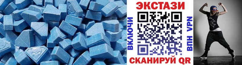 Купить закладки  Магнитогорск  Ecstasy Philipp Plein 