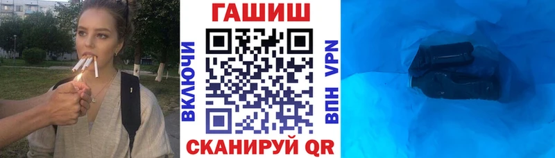 Купить где  Магнитогорск  ГАШИШ гашик 