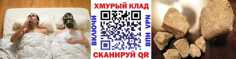 Купить где  Магнитогорск  ГЕРОИН белый 