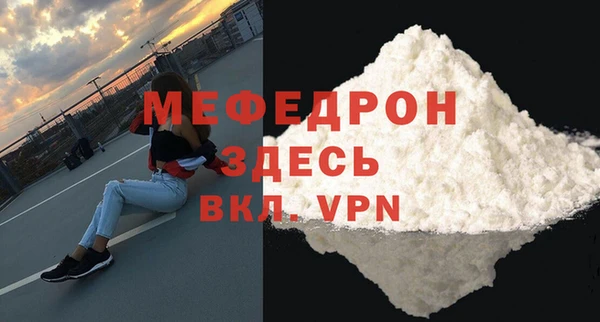 MDMA Premium VHQ Краснослободск
