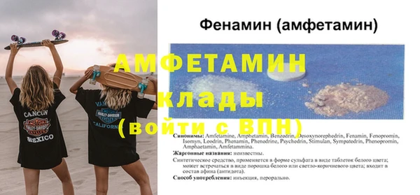 MDMA Premium VHQ Краснослободск