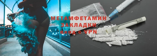 MDMA Premium VHQ Краснослободск