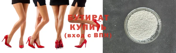 MDMA Premium VHQ Краснослободск