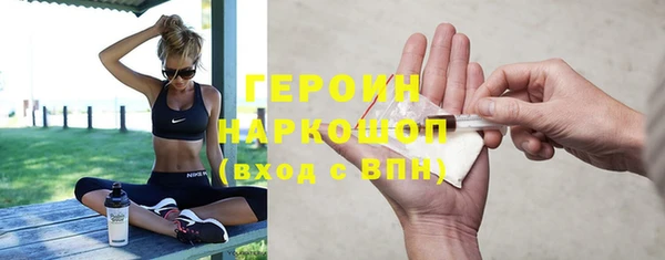 MDMA Premium VHQ Краснослободск