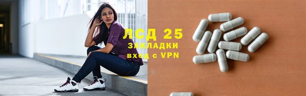 шишки Красноперекопск