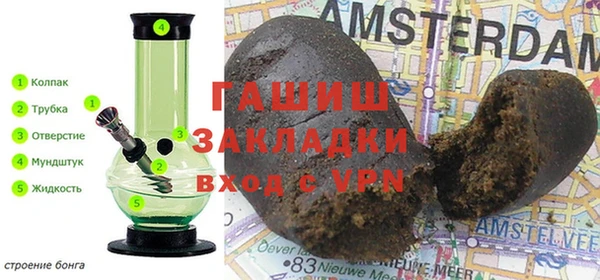 гашиш Кулебаки