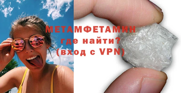 MDMA Premium VHQ Краснослободск