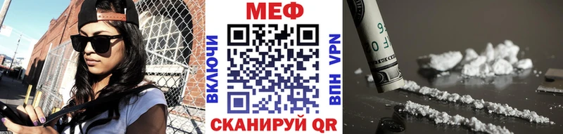 Купить  Магнитогорск  Меф мука 