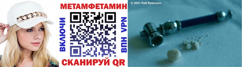 МЕТАМФЕТАМИН винт  Купить где  Магнитогорск 