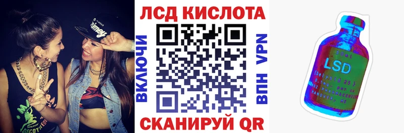 Наркотические марки 1500мкг Магнитогорск