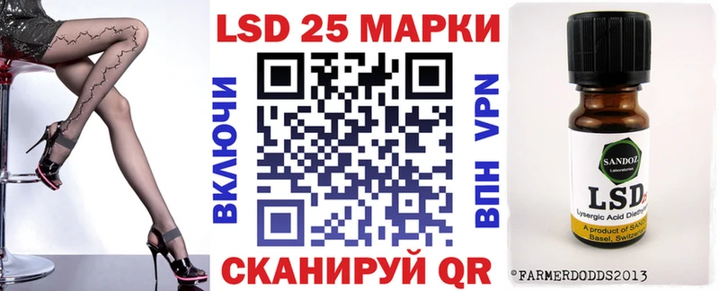 Купить  Магнитогорск  Марки 25I-NBOMe 1,5мг 